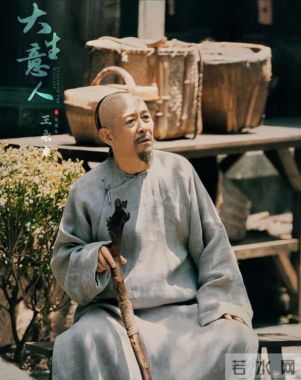 《大生意人》让人目瞪口呆!四个爹三个红颜,清朝版《庆余年》?