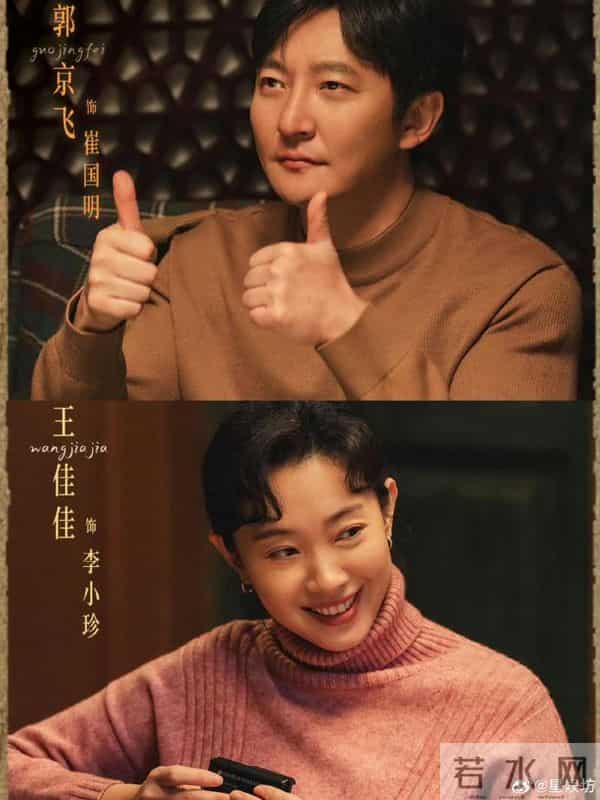 冬日暖剧指南：腾讯12月必看新作，解锁你的追剧日历！