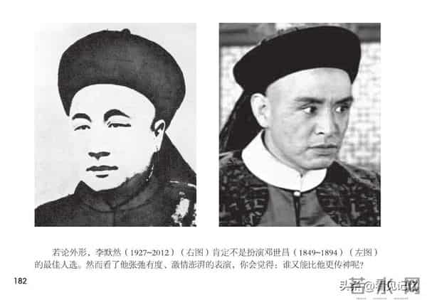 甲午风云-中国民主法制出版社2018