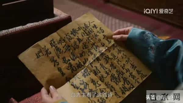 《大生意人》李钦遭古平原算计！这才是李百万主动见古母的真相