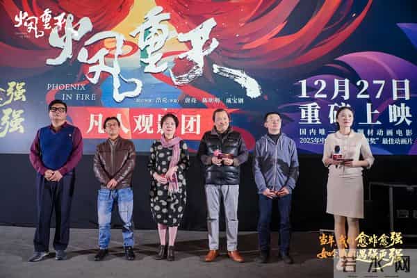 全国公映!这部“重庆造”电影定档