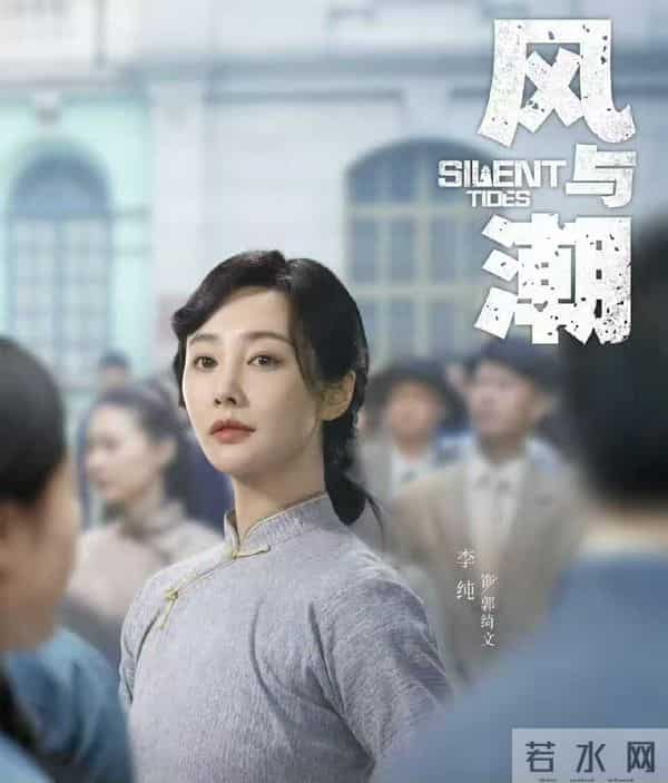 女演员的身材很重要,《风与潮》37岁的她穿旗袍出场让人惊艳