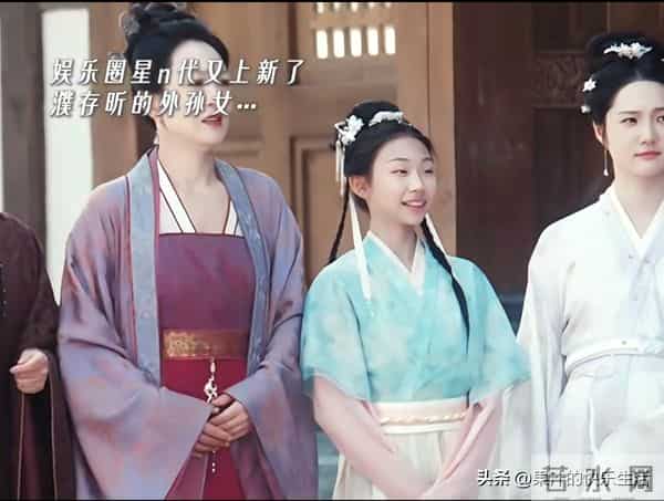 又一星二代上热搜!聂远女儿新剧开播!发文送祝福,称女儿为老师