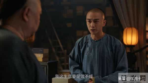 《大生意人》看清常玉儿晾着古平原,才懂李万堂为何赶李钦去读书