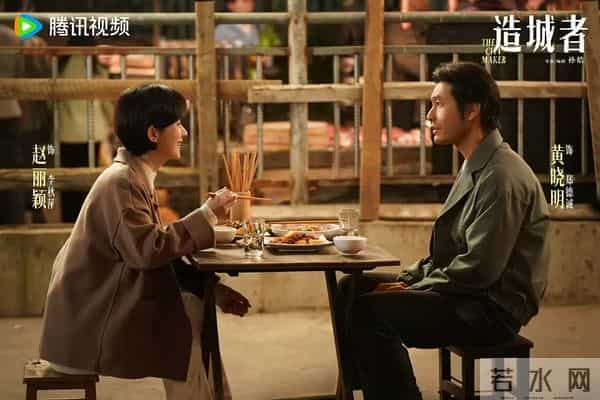 黄晓明赵丽颖新剧改名?《造城者》变《小城大事》,引发两极热议