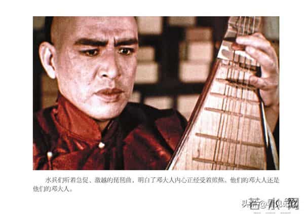 甲午风云-中国民主法制出版社2018