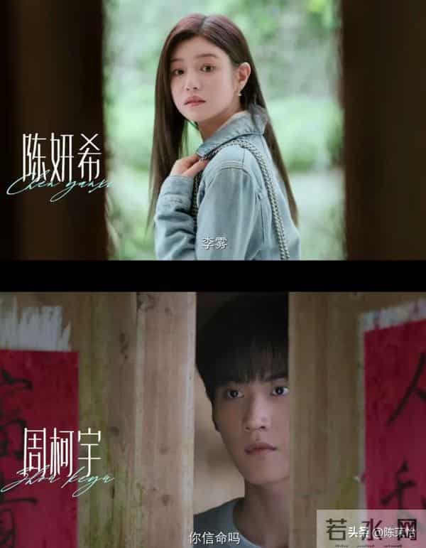 《狙击蝴蝶》，陈妍希给自己的离婚奖励