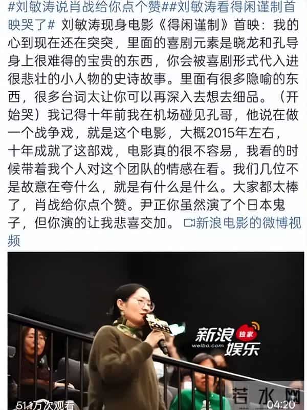 票房会破4亿!事实证明:若“抗日片”拍成这样,观众会起立鼓掌