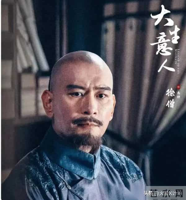 长得帅气耐看，演了53部戏也没红，今43岁演《大生意人》终于红了