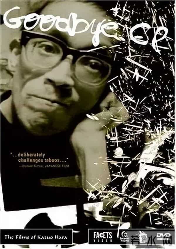 《日本国vs泉南石棉村》曝光!民众8年血泪控诉政府