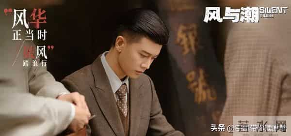 《风与潮》何贤大结局：75岁逝世，被小行星命名，其子成首任特首