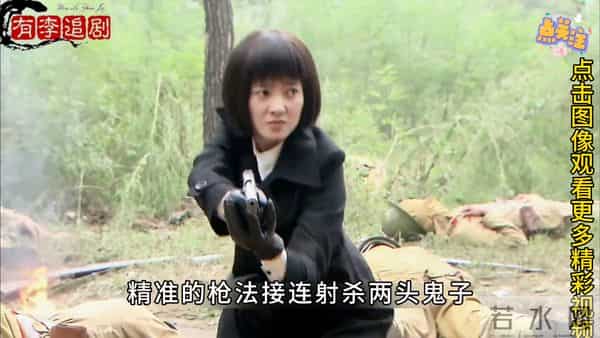 五号特工组成功脱困酒井落荒而逃