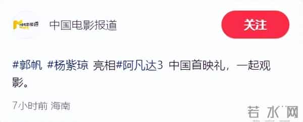 三亚偶遇明星,章子怡一脸褶,四太梁安琪好时髦,奚梦瑶夫妇也在