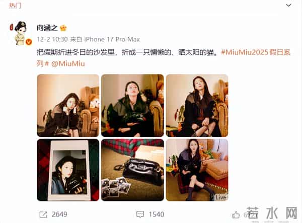 《大生意人》接近尾声,3人演技封神,2人实力升咖,1人太坏被骂