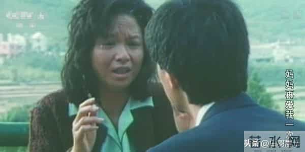 骗走 80 后眼泪的神片:《妈妈再爱我一次》,中年再看全是PUA
