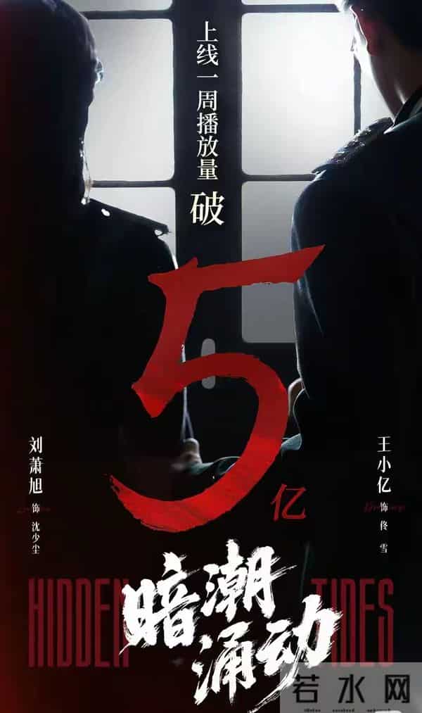 马小宇这波是抱上大腿了？新剧7天狂揽10亿全靠这位“戏精”女主