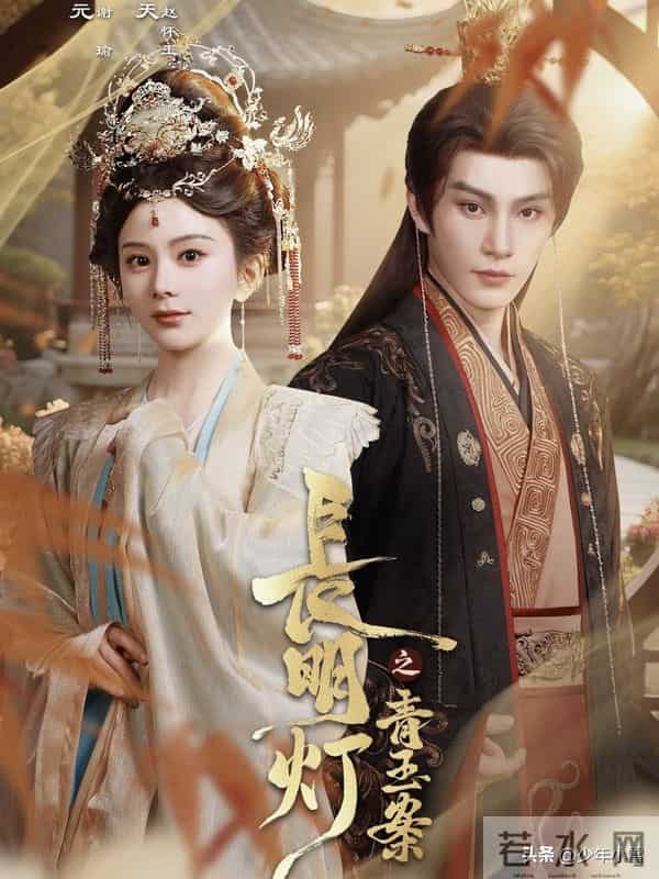 熬夜追上瘾,近期值得二刷的几部短剧,王云云、马秋元太爱了