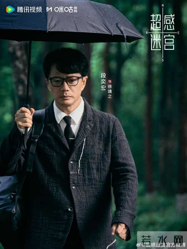 明晚开播!腾讯又一部悬疑剧来袭!阵容不错,影帝领衔主演