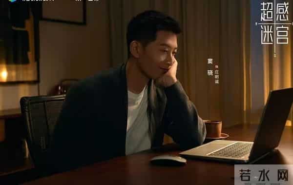 段奕宏窦骁新剧《超感迷宫》开播,悬疑迷等疯了!这波能冲吗?