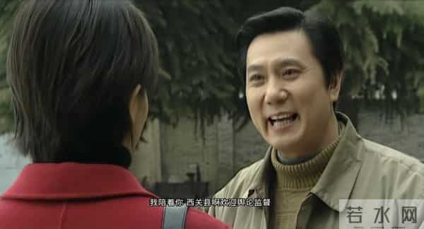 龙年档案:市委书记龙福海与市长罗成,西关县委书记孔亮支持谁?