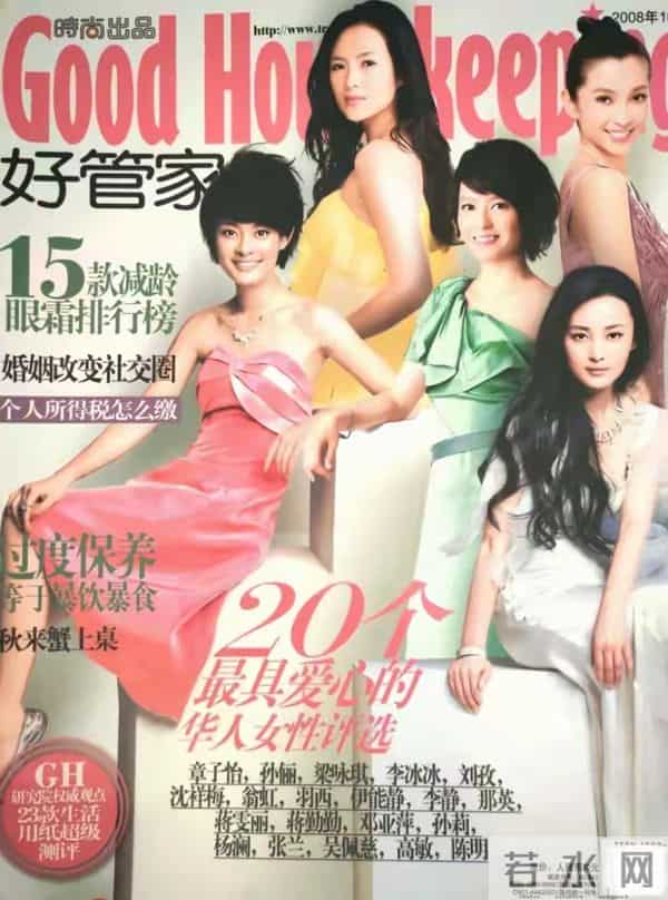 阿凡达首映礼名场面!章子怡亮片珠宝堆砌,孙俪低调美出圈