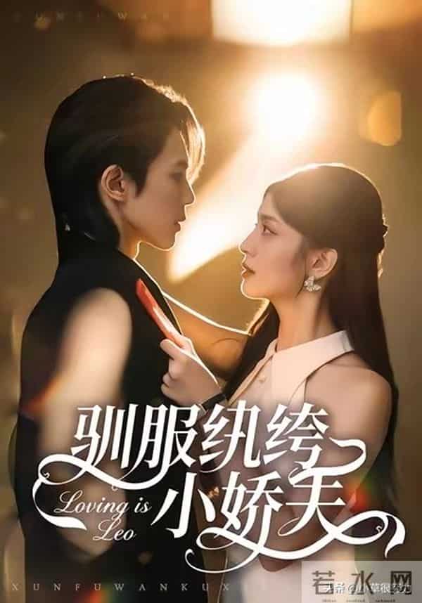 12月8日上新7部各有爆点的新作，居然有1部喜剧类冲进榜4，太好磕