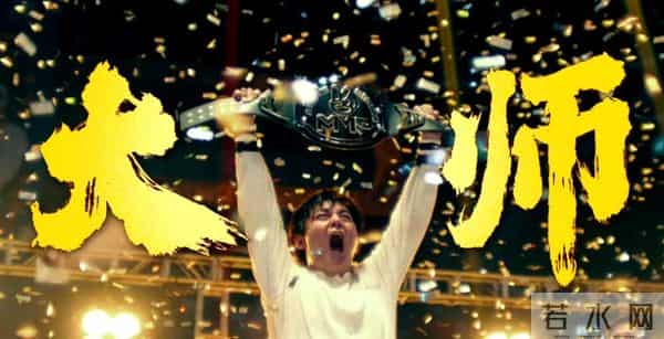 沈腾出山,尹正入局,潘斌龙回归,喜剧片《点到为止》票房要炸!