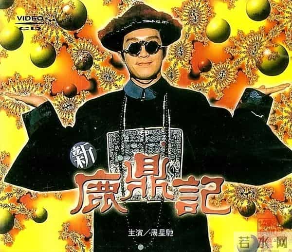 票房惨淡！周星驰金字招牌不灵了，到底是什么原因？