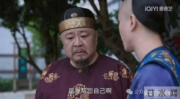 《大生意人》:古平原出的主意那么馊,为什么瑞麟还愿意听?