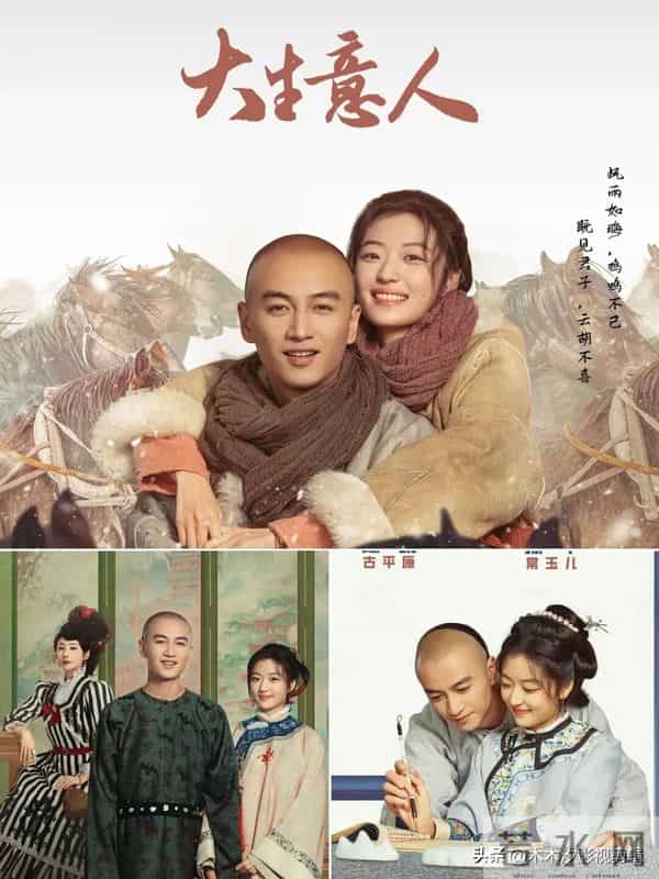 10部2025热播剧排名，亦舞之城第4，大生意人第3，第1开播霸榜！