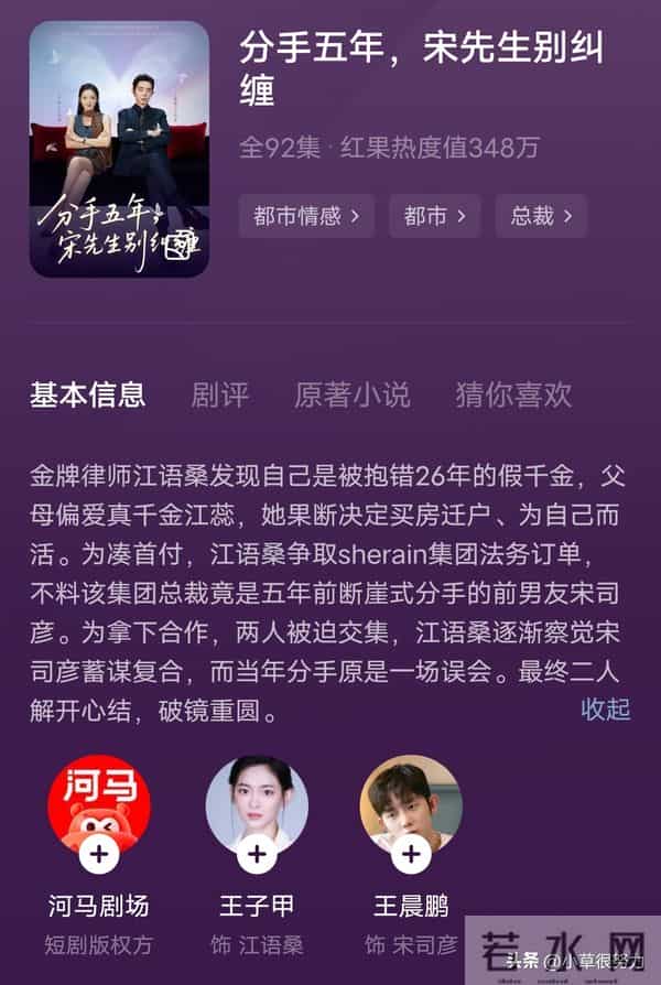 12月8日上新7部各有爆点的新作，居然有1部喜剧类冲进榜4，太好磕