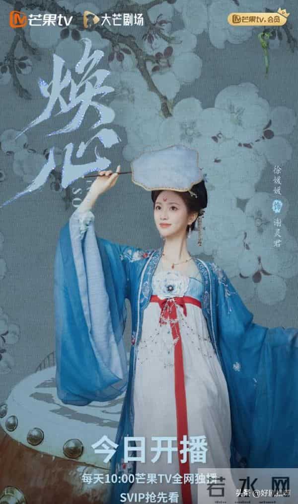 开播3小时热度上万,单集播放量2000万,这才是古装剧该有的样子!