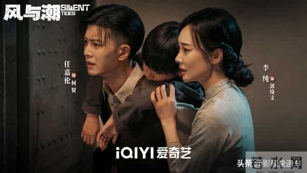 明天播!2部新剧隔空对打,民国谍战VS刑侦悬疑,你想追哪部?