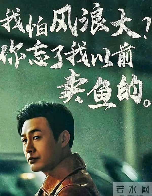 他当兵16年，荣获二等功1次，三等功7次，40岁凭《狂飙》一举成名