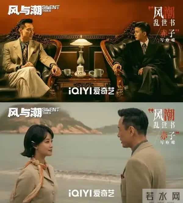 央视力推抗战王炸!任嘉伦谭凯澳门暗战,比《潜伏》还烧脑