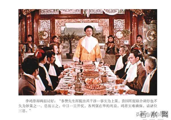 甲午风云-中国民主法制出版社2018