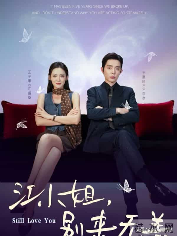 疯了!江宋CP4版短剧厮杀,这版凭天选颜值+极致拉扯杀疯了