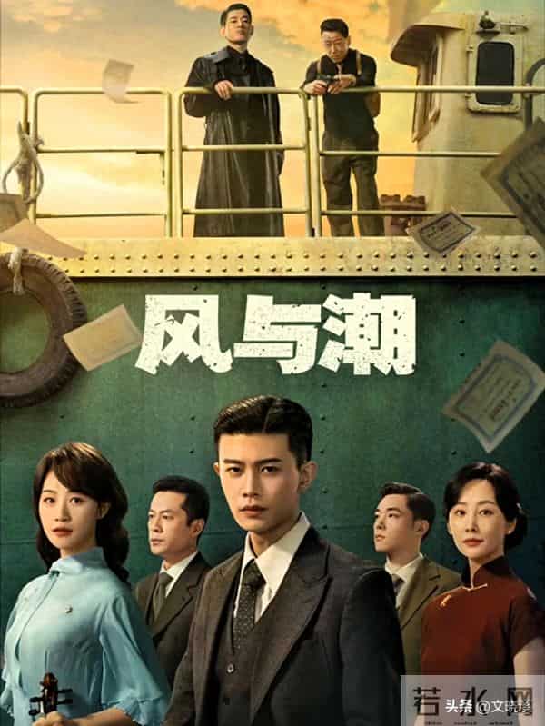 央视首播,32集年代大剧,阵容强大,开播必火向全国