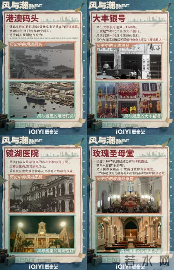 任嘉伦《风与潮》哭戏破防，央视频赞其刻尽乱世苍生泪