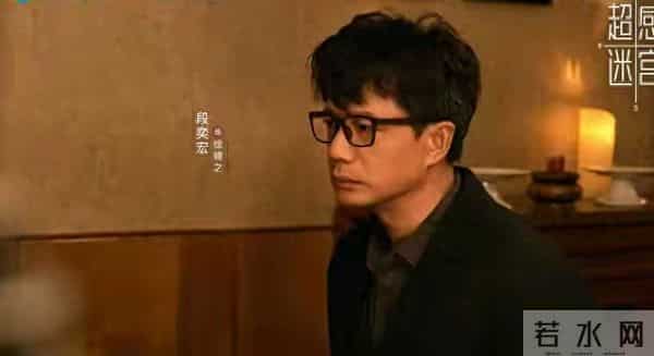 段奕宏窦骁新剧《超感迷宫》开播,悬疑迷等疯了!这波能冲吗?