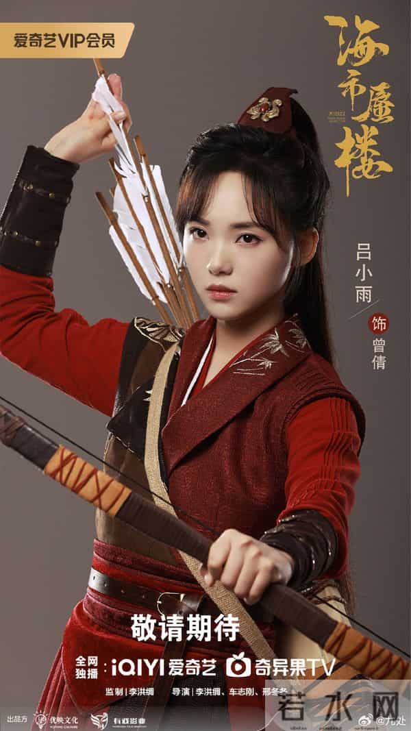 爱奇艺12月片单:多部新剧定档将播,你们想看哪部?