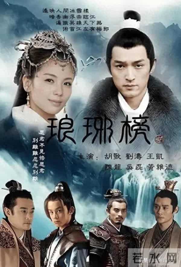 能与《琅琊榜》掰手腕！央八首播，古装天花板再刷新