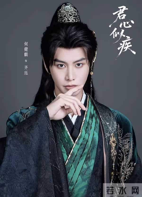 300万预约.何健麒《君心似疾》短剧王炸双向救赎+电影质感熬夜追