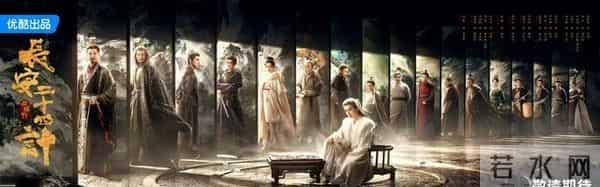 央视多剧上线《长安二十四计》央八定档，《老舅》《太平年》将播
