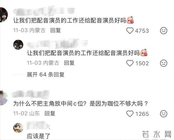 都说《疯狂动物城 2》被明星配音毁了？实际成绩狠狠打脸！