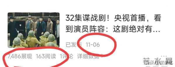 CCTV-1新剧今日开播,说实话:不想推它是因为我俩真的相克,但…