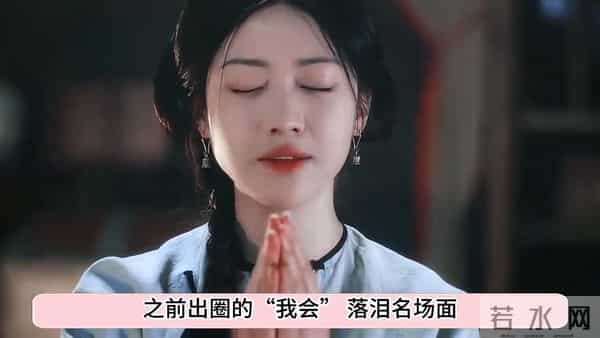 导演用烤牛排忽悠朱亚文盲接李成,没想到这哥不看剧本硬是...