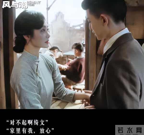 仅播2小时,热度破5000,12月最期待的黑马年代剧开播就炸了!