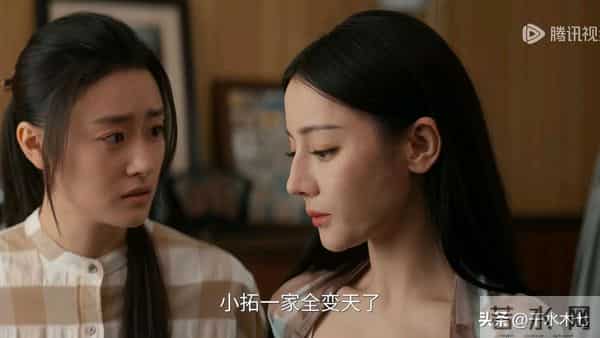 当CP不再是唯一标准,即便男主是陈星旭也难掩她们百搭的光芒