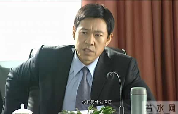 龙年档案:市委书记龙福海与市长罗成,西关县委书记孔亮支持谁?